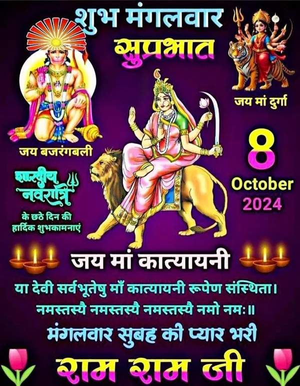 lord durga images photo