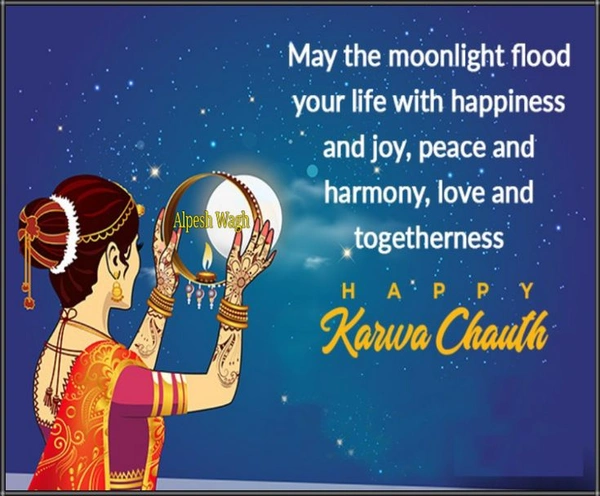 new happy karwa chauth images