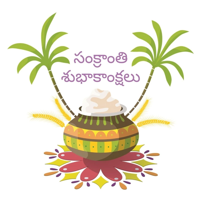 new happy sankranti images