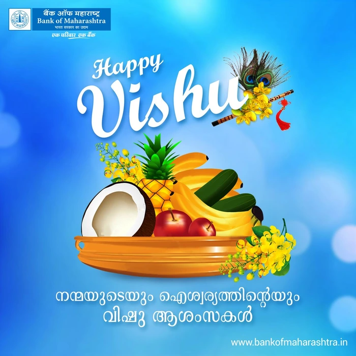 new happy vishu wishes images