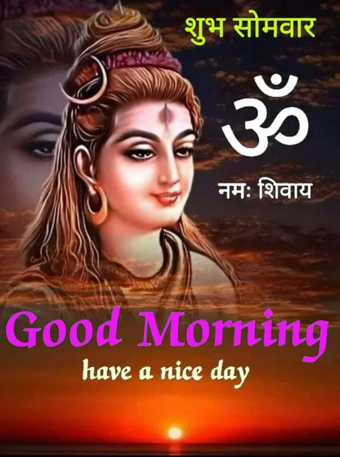 popular good morning images with om namah shivaya