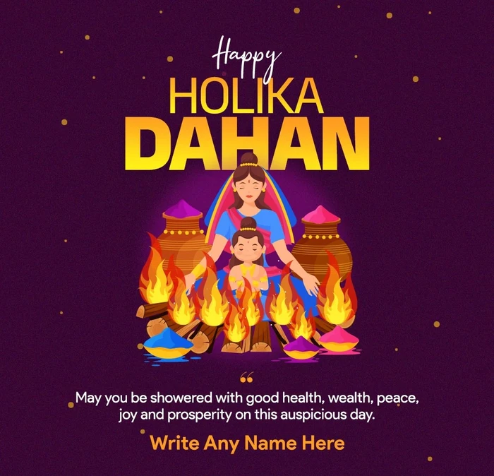 quality of happy holika dahan image