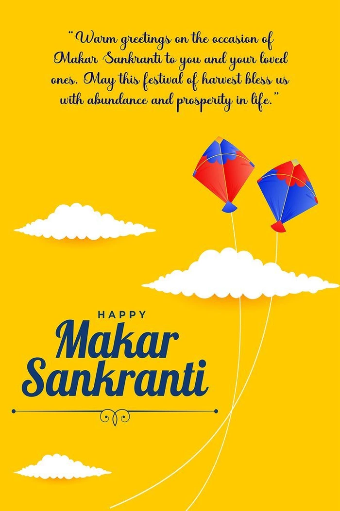 quality of happy sankranti images