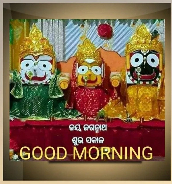 simple good morning jagannath images