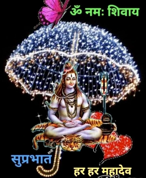 special good morning images rain