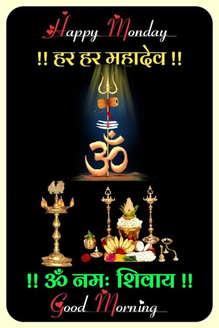 top rated good morning images with om namah shivaya