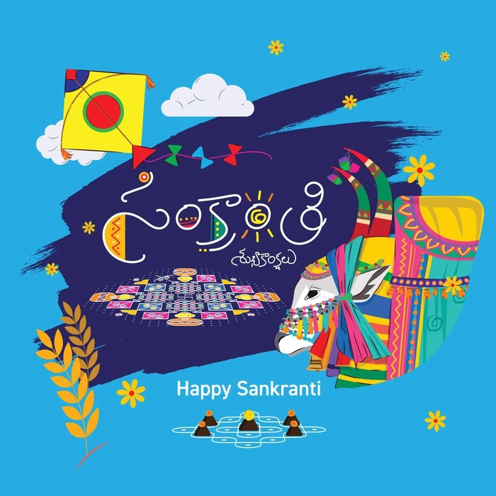 trending happy sankranti images
