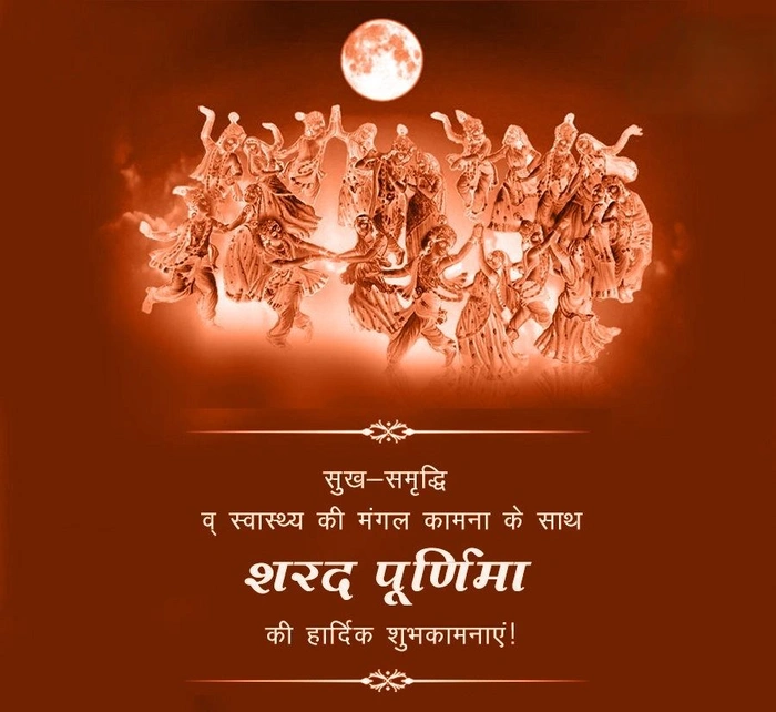 trending happy sharad purnima images