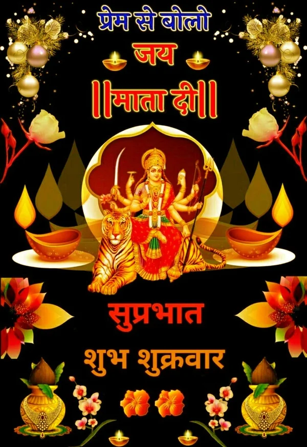 trending lord durga images