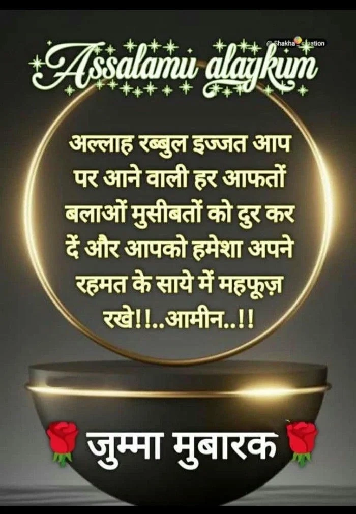 unique good morning images in urdu