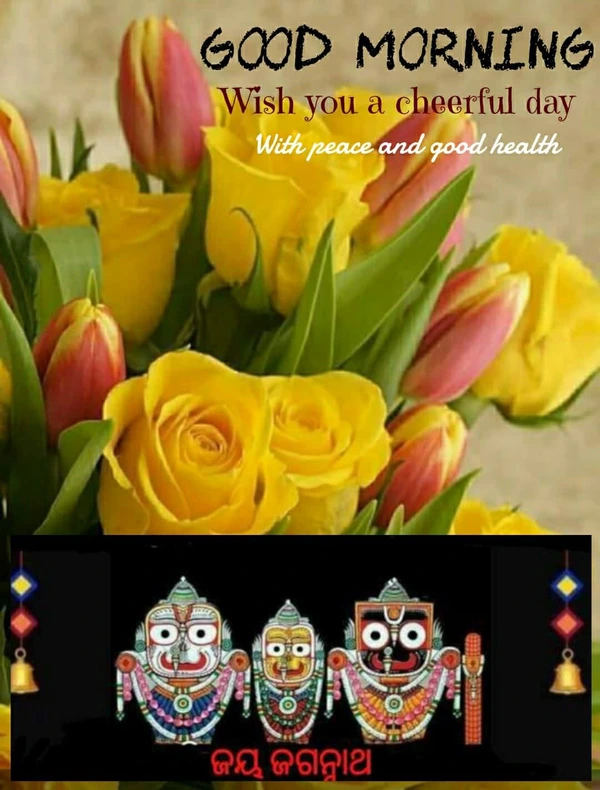 unique good morning jagannath images