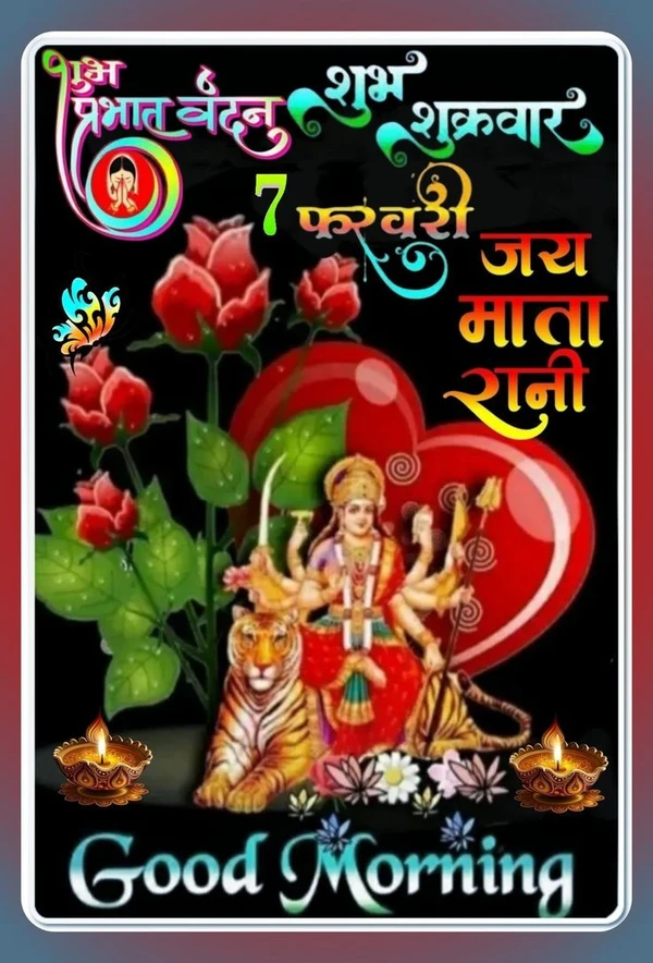 unique good morning jai mata di images