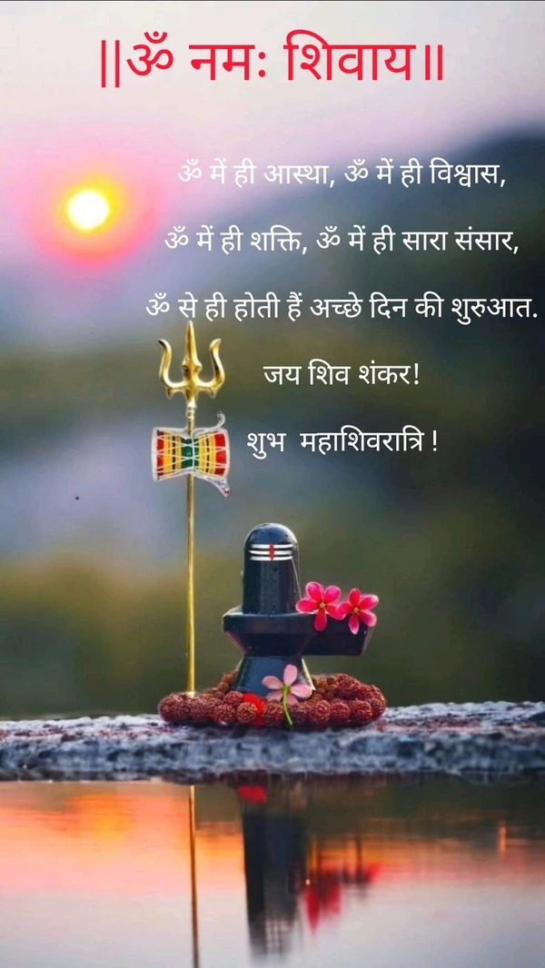 wallpaper happy maha shivratri hd images