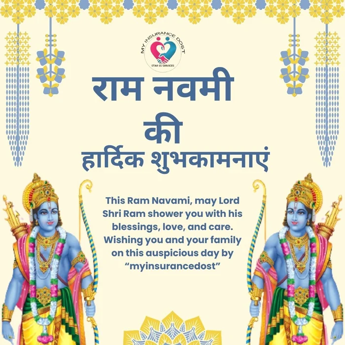wallpaper happy ram navami wishes images