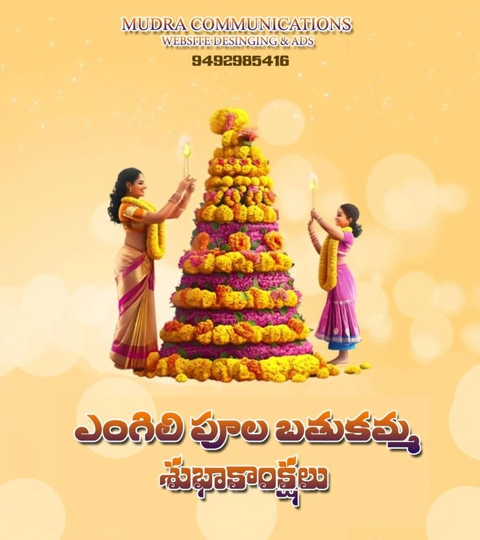 wallpaper happy vishu wishes images