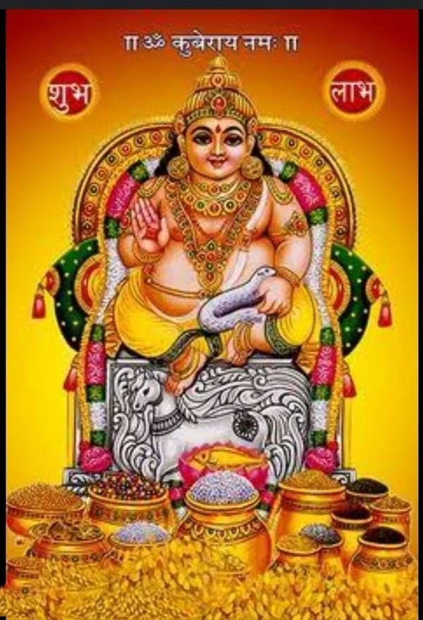 wallpaper kuber god image download