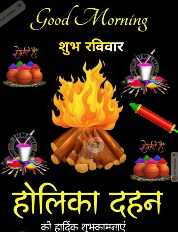 wishes happy holika dahan image
