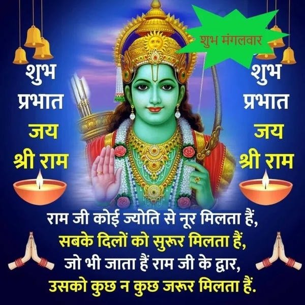 beautiful mangalwar good morning image gallery