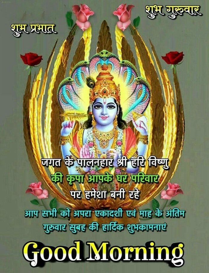 blessing morning nature best special good god new thursday images