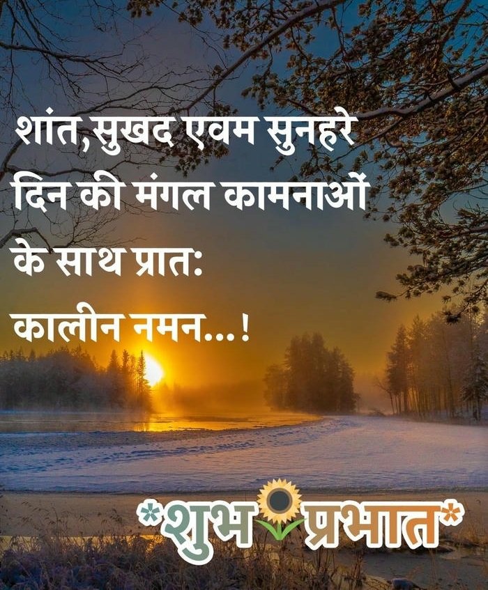 good image suvichar smile quotes wallpaper morning new greeting