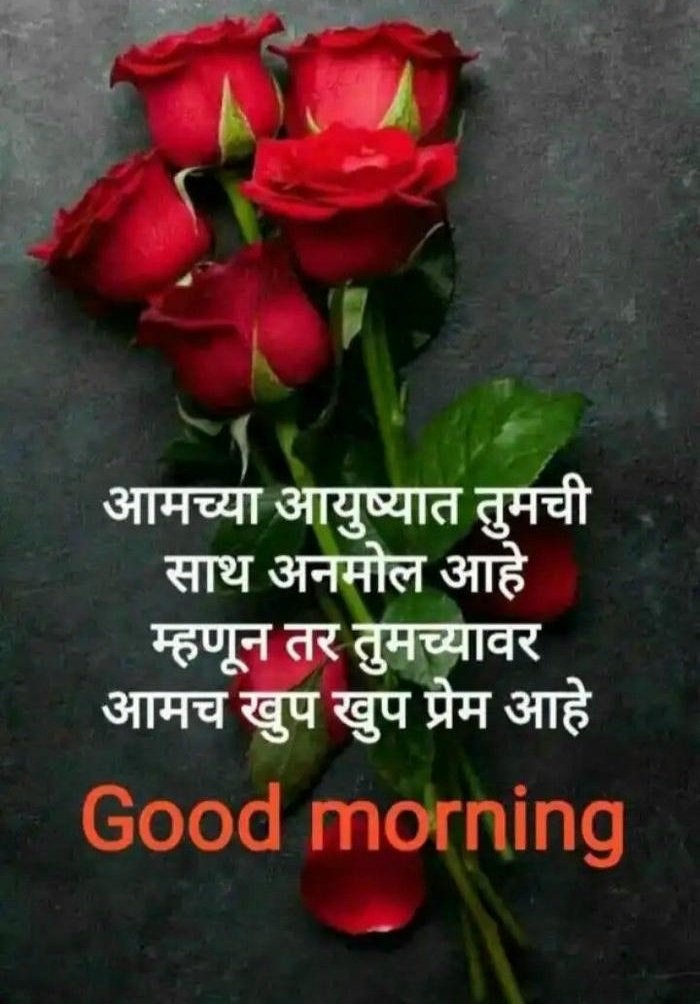 greeting good best suvichar beautiful love romantic image morning