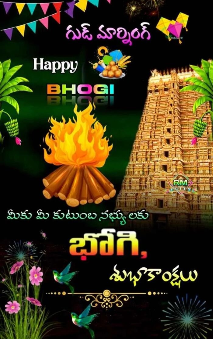 happy bhogi photo aethetics hd