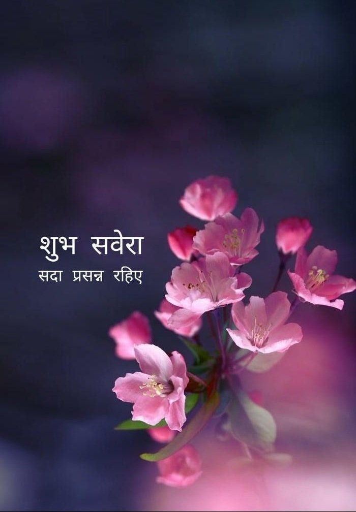 image 4k smile wallpaper good greeting suvichar spiritual morning