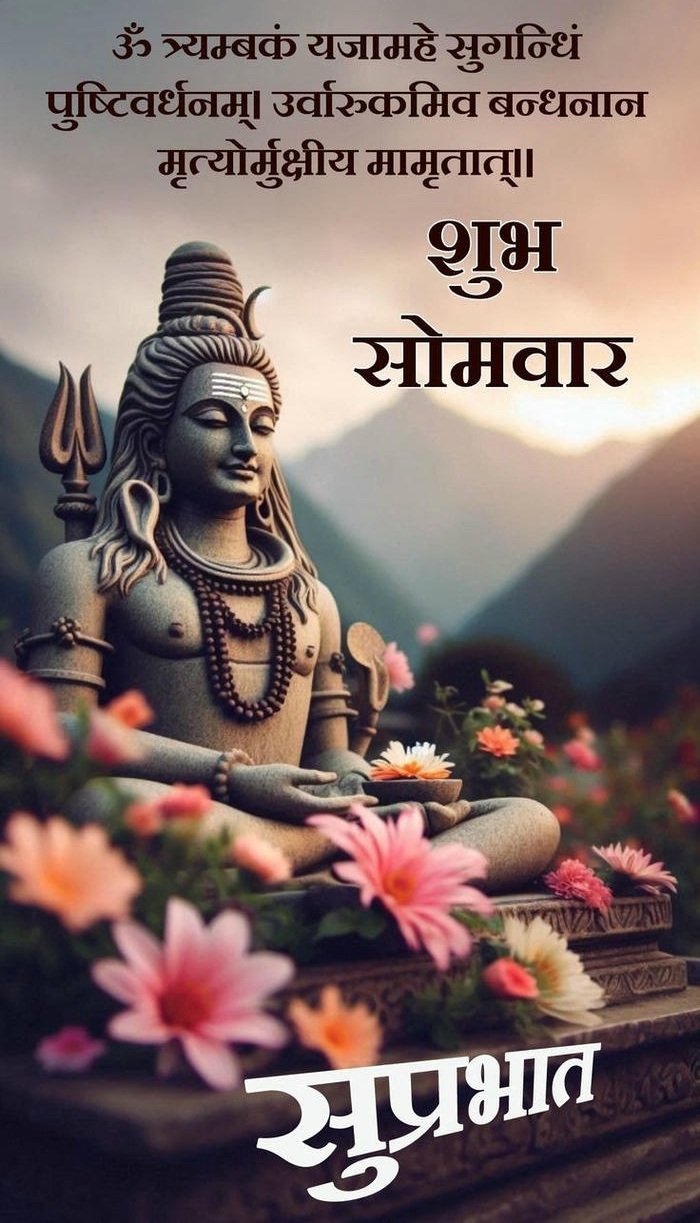 image morning aesthetic suvichar happy good blessing photo positive