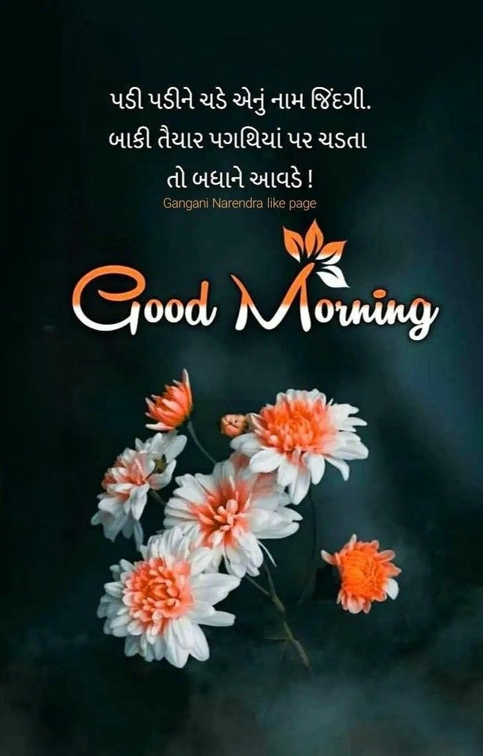 image morning full hd suvichar romantic love hd best good