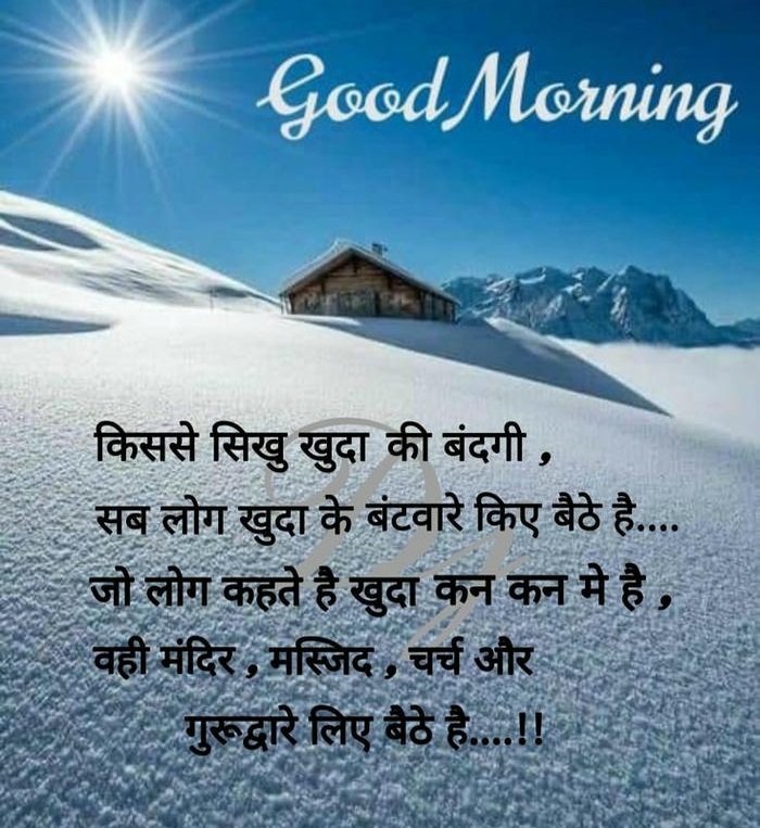 image smile romantic good flowers special suvichar morning aesthetic