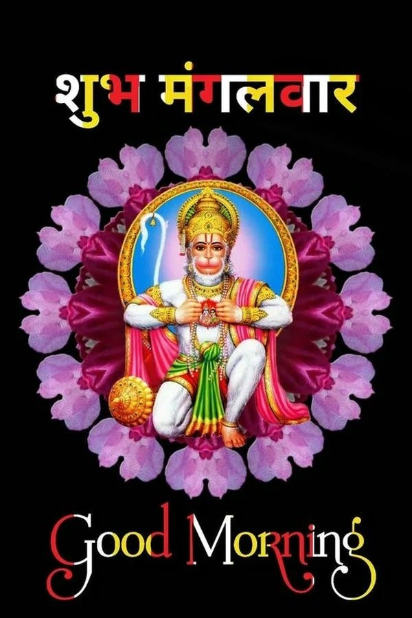 mangalwar good morning image beautiful festival images