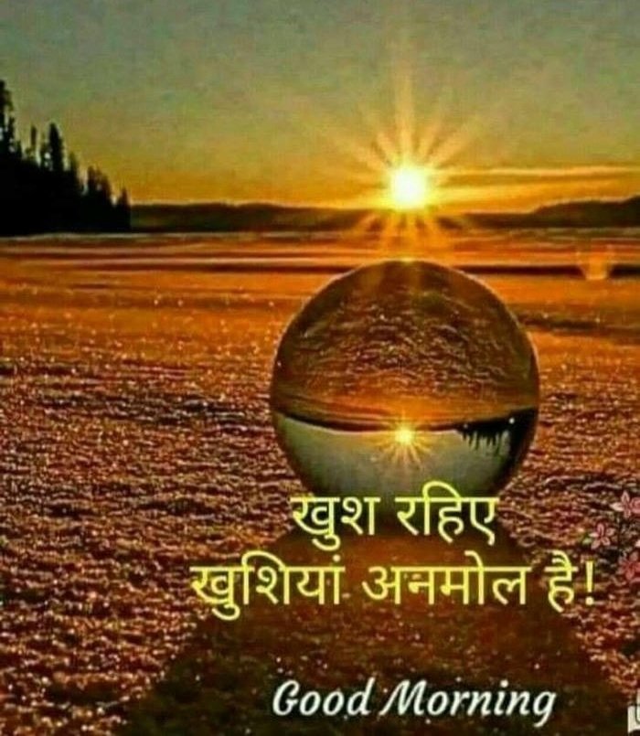 peaceful wallpaper good image full hd beautiful suvichar nature morning