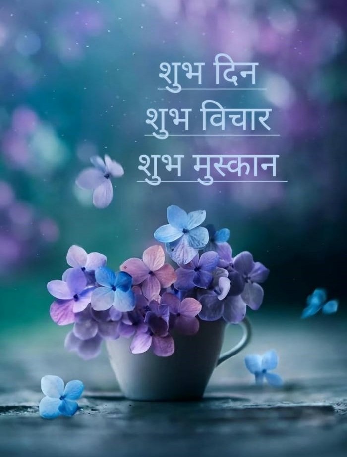 suvichar positive 4k good new flowers image morning cute