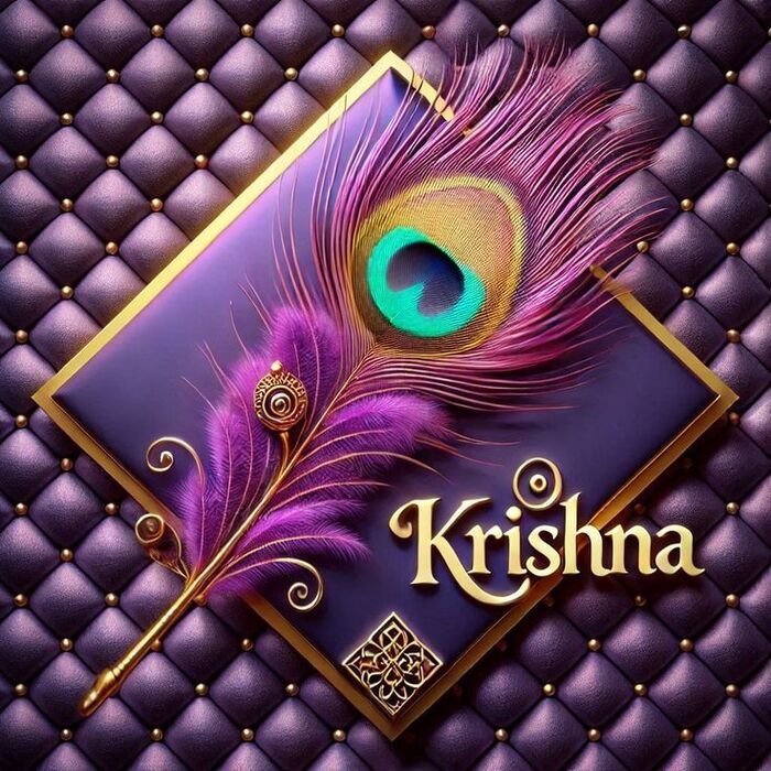 krishna name dp simple