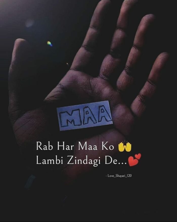 maa name dp blur style