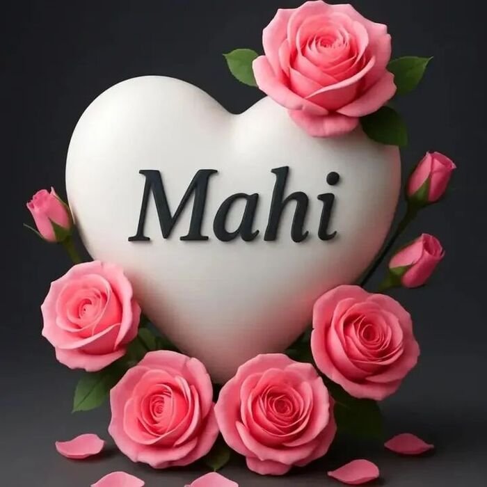 mahi name dp simple edit