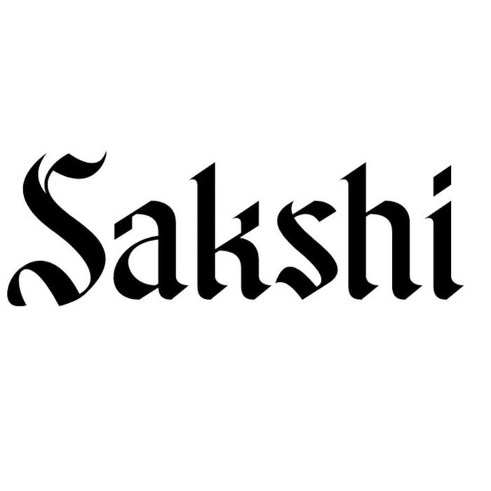 sakshi name dp soft vibes