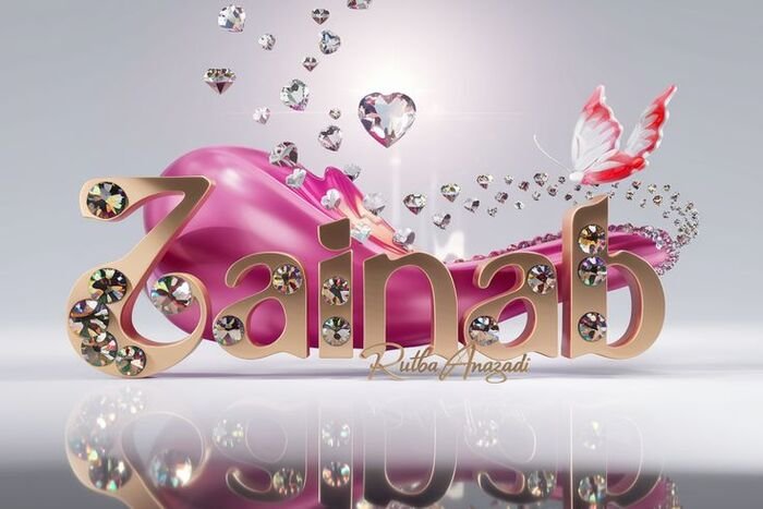 zainab name dp classic style